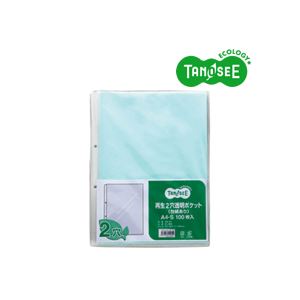 （まとめ）TANOSEE 再生2穴透明ポケット（台紙あり） A4タテ 青 100枚入×10パック |b04