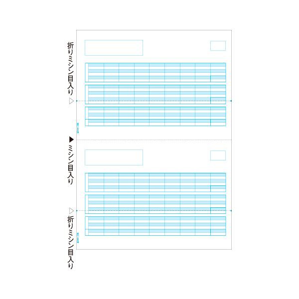 （まとめ） ヒサゴ 給与明細書 A4タテ 2面 GB1172 1箱（500枚） (×2セット) |b04