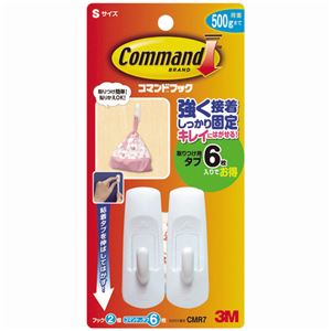 （まとめ） 3M コマンドフック S オフホワイト フック2個+タブ6枚 CMR7 1パック (×15セット) |b04 6,200円