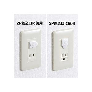 (まとめ) TANOSEE コンセントマルチキャップ 2P・3P両用 1パック(5個) (×15セット) |b04の通販は