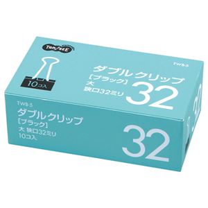 （まとめ） TANOSEE ダブルクリップ 大 口幅32mm ブラック 1箱（10個） (×40セット) |b04