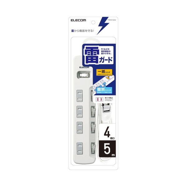 (まとめ) エレコム 一括＆個別スイッチ付 雷ガードタップ 2P・4個口 ホワイト 5.0m T-K8A-2450WH 1個 (×2セット) |b04の通販は