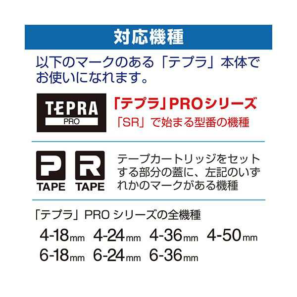 (まとめ) キングジム テプラ PRO テープカートリッジ 強粘着 12mm ピンク/黒文字 SC12PW 1個 (×5セット) |b04の通販は (まとめ) キングジム テプラ PRO テープカートリッジ 強粘着 12mm ピンク/黒文字 SC12PW 1個 (×5セット) |b04の通販は