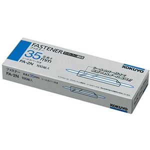 (まとめ) コクヨ ファスナー(ポリオレフィン鋼板) 足間隔80mm 長さ35mm シールカバー付き FA-2N 1箱(100本) (×4セット) |b04の通販は 8,207円