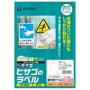 長門屋商店 ホワイトペーパー B4 最厚口 135kg ナ-543 1冊(500枚) 〔×5セット〕