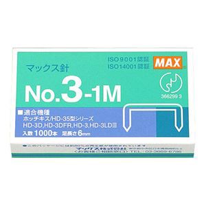 まとめ) マックス ホッチキス針 中型35号・3号シリーズ 50本連結×20個