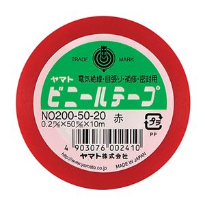 (まとめ) ヤマト ビニールテープ 50mm×10m 赤 NO200-50-20 1巻 (×15セット) |b04の通販は 5,481円