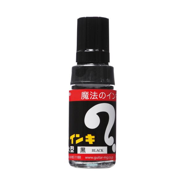 (まとめ) 寺西化学 油性マーカー マジックインキ 大型 黒 ML-T1 1本 (×50セット) |b04の通販は