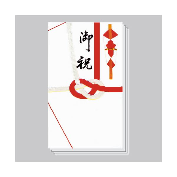 赤城 紅白7本 御祝金封 K1631セット（50枚：5枚×10パック） |b04の通販は