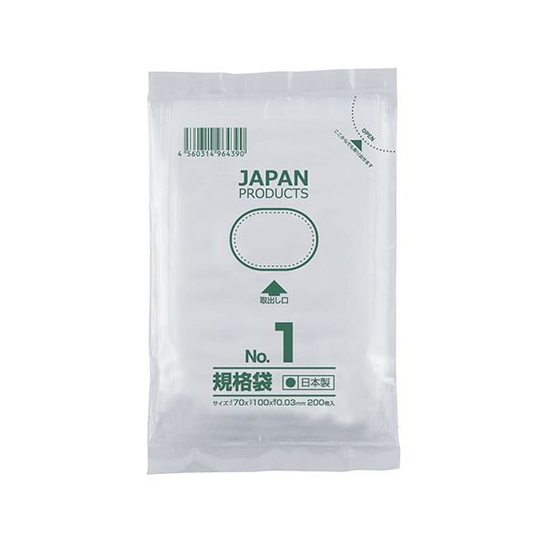 （まとめ） クラフトマン 規格袋 1号ヨコ70×タテ100×厚み0.03mm HKT-T001 1パック（200枚） (×30セット) |b04の通販は 10,494円