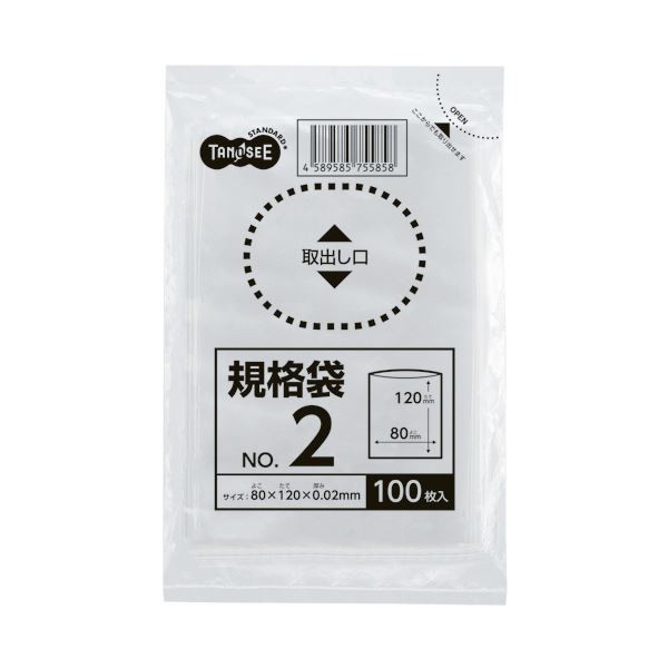 まとめ) TANOSEE 規格袋 2号0.02×80×120mm 1セット(5000枚:100 まとめ) TANOSEE 規格袋 2号0.02×80×120mm 1セット(5000枚:100