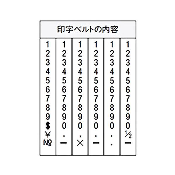 （まとめ） シヤチハタ 回転ゴム印 エルゴグリップ欧文6連 4号 明朝体 CF-64M 1個 (×5セット) |b04の通販は
