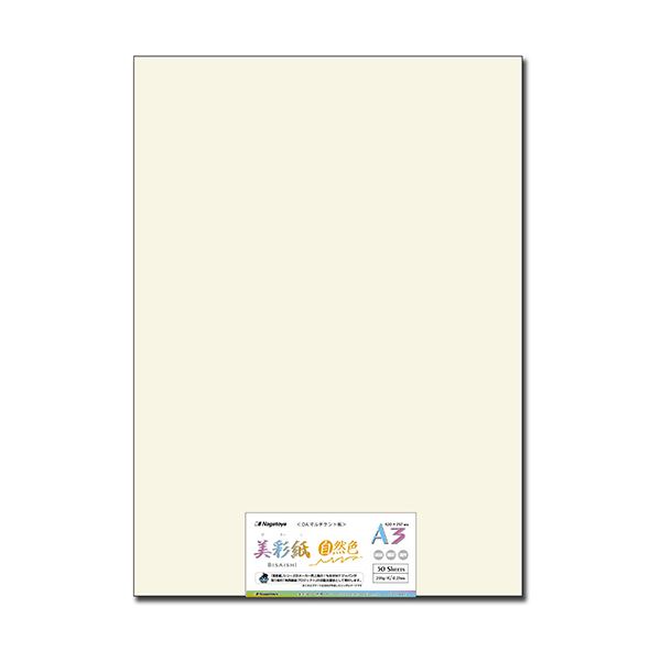 （まとめ） 長門屋商店 OAマルチケント紙 美彩紙A3 自然色 ナ-984 1パック（50枚） (×5セット) |b04の通販は 11,915円