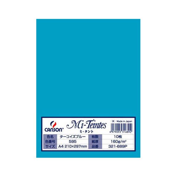（まとめ） マルマン ミ・タントクリエイティブペーパー A4 ターコイズブルー 321-689P 1パック（10枚） (×10セット) |b04の通販は 10,609円