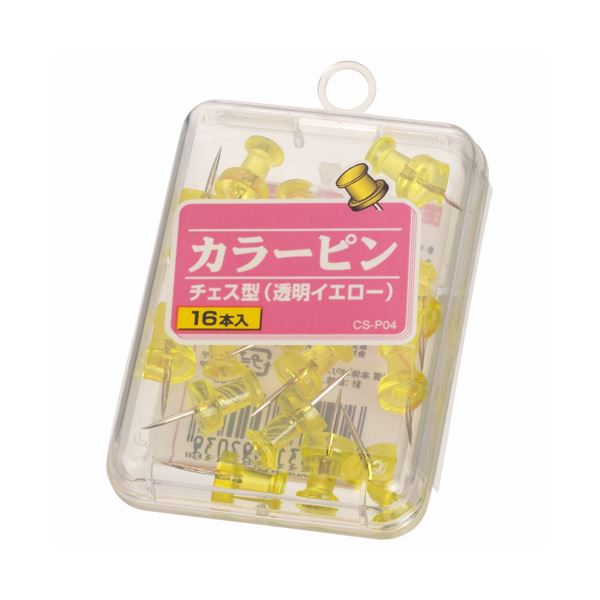 （まとめ） ライオン事務器 カラーピンチェス型針長さ10mm 透明イエロー CS-P04 1箱（16本） (×30セット) |b04の通販は 8,486円