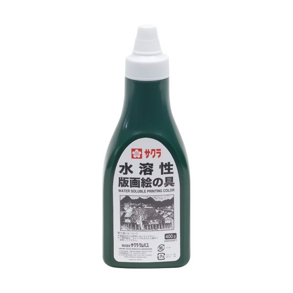 （まとめ） サクラクレパス 水溶性版画絵の具 みどり400g ポリチューブ入 AWH400PT#29 1本 (×5セット) |b04の通販は