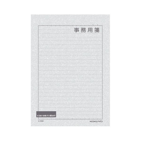 コクヨ 便箋事務用 セミB5 横罫 枠付25行 50枚 ヒ-502 1セット（120冊） |b04