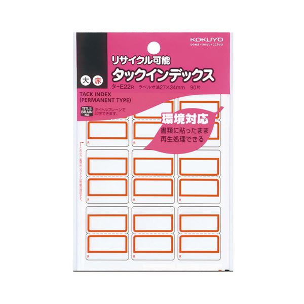 （まとめ） コクヨ タックインデックスリサイクル可能 大 27×34mm 赤枠 タ-E22NR 1セット（1800片：90片×20パック） (×5セット) |b04の通販は 12,414円