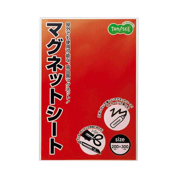 （まとめ） TANOSEE マグネットカラーシートワイド 300×200×0.8mm 赤 1セット（10枚） (×2セット) |b04