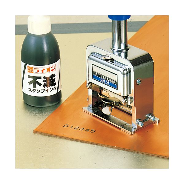 ライオン事務器 スタンプ ナンバリング A型 11桁 3様式 E字体 A-11 たのめーるライオン事務器 ナンバリング A型 11桁3様式 E字体 A-11 1