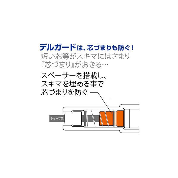 ゼブラ シャープペンシル デルガード0.5mm （軸色：黒） P-MA85-BK 1