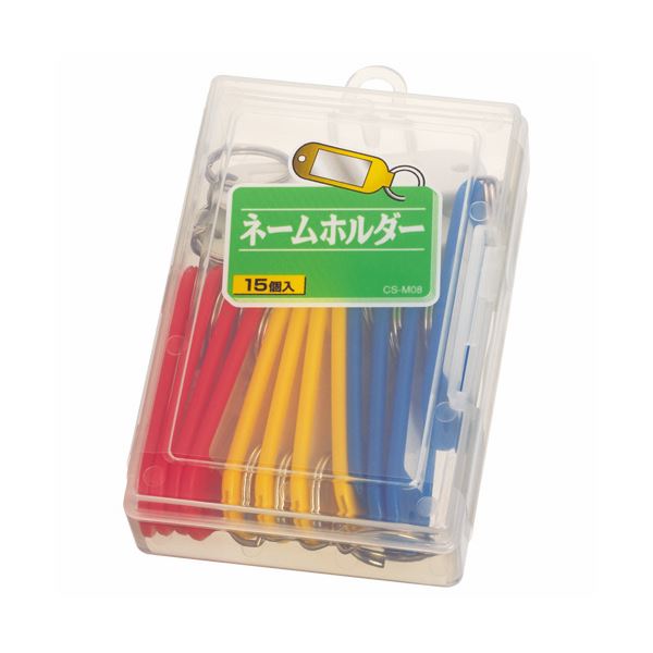 （まとめ） ライオン事務器 ネームホルダー 色込CS-M08 1箱（15個） (×5セット) |b04の通販は 5,728円