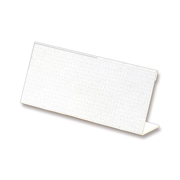ライオン事務器 カード立L型（アクリル製） W200×H80mm L-200 1セット（10個） |b04