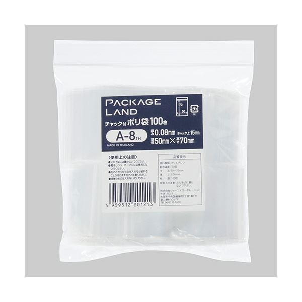 （まとめ） ショーエイコーポレーションチャック付ポリ袋 ヨコ50×タテ70×厚み0.08mm A-8TH 1パック（100枚） (×30セット) |b04の通販は 5,423円