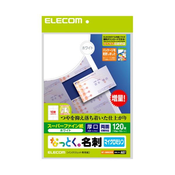 まとめ) オービック 単票仕訳伝票(OBC7行) A4タテ 3382 1箱(700