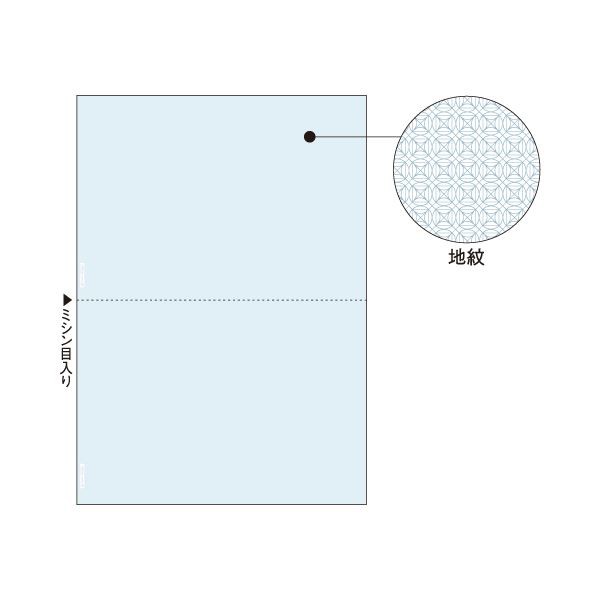 （まとめ）ヒサゴ マルチプリンタ帳票 A4 地紋2面 BP2008 1冊(100枚) (×5セット) |b04