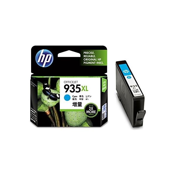 （まとめ）HP HP935XL インクカートリッジシアン 増量 C2P24AA 1個 (×3セット) |b04