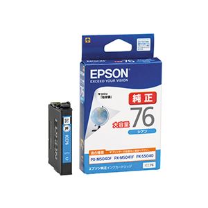 （まとめ）エプソン インクカートリッジ シアン大容量 ICC76 1個 (×3セット) |b04 8,996円