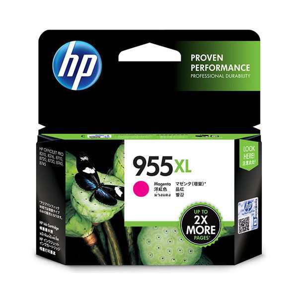 (まとめ)HP HP955XL インクカートリッジマゼンタ L0S66AA 1個 (×2セット) |b04