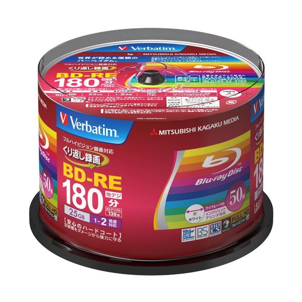 バーベイタム 録画用BD-RE 130分1-2倍速 ホワイトワイドプリンタブル スピンドルケース VBE130NP50SV1 1パック(50枚) |b04