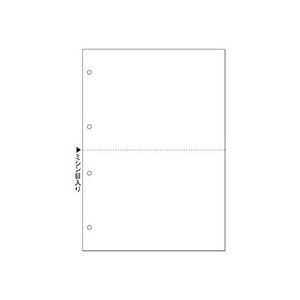 ヒサゴマルチプリンタ帳票(FSC森林認証紙) A4 白紙 2面 4穴 FSC2003W 1箱(2400枚) |b04