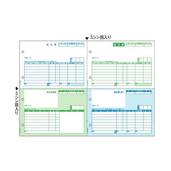 ヒサゴ 納品書 A3ヨコ 4面BP0110 1箱(500枚) |b04