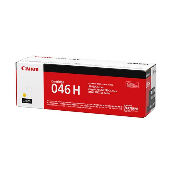 キヤノン トナーカートリッジ046HCRG-046HYEL イエロー 大容量 1251C003 1個 |b04の通販は
