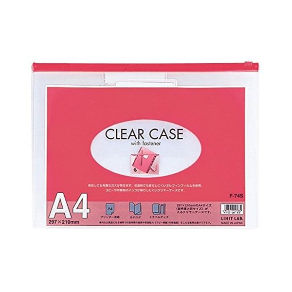 リヒトラブ クリヤーケース(ヨコ型)A4 赤 F-74S 1セット(25枚) |b04の通販は 10,686円