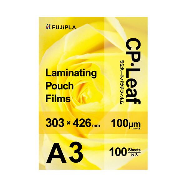 (まとめ)ヒサゴ フジプラ ラミネートフィルムA3 100μ CP1030342Y 1パック(100枚)(×3セット) |b04 ラミネーター本体
