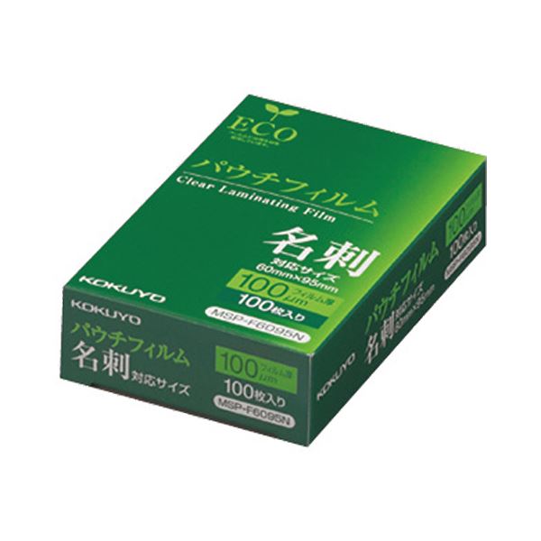 （まとめ）コクヨ パウチフィルム 名刺用 100μMSP-F6095N 1パック(100枚)(×3セット) |b04