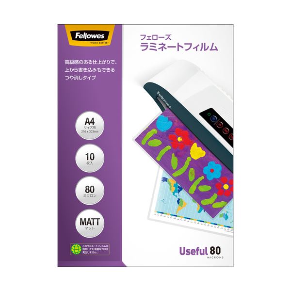 （まとめ）フェローズ ラミネートフィルム つや消しA4 80μ 5849301 1パック(10枚)(×10セット) |b04