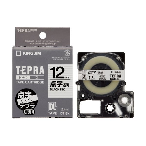 （まとめ）キングジム テプラ PRO点字テープカートリッジ 12mm 透明/黒文字 DT12K 1個(×5セット) |b04の通販は