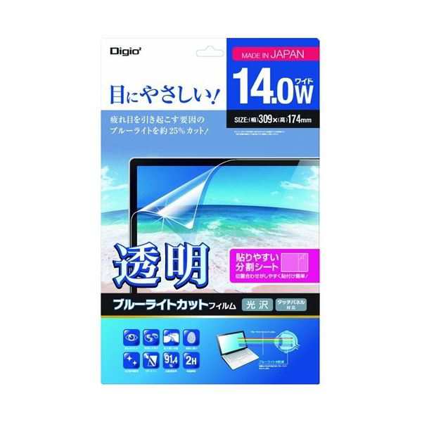 （まとめ）ナカバヤシ透明ブルーライトカットフィルム ノートPC 14.0ワイド用 SF-FLKBC140W 1枚(×2セット) |b04の通販は