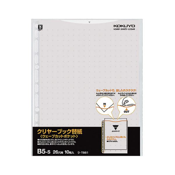 まとめ)TANOSEE クリアファイル用リフィル(厚口タイプ)A4タテ まとめ)TANOSEE クリアファイル用リフィル(厚口タイプ)A4タテ
