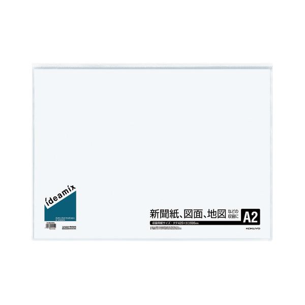 コクヨ クリヤーブック（ideamix）固定式・サイドスロー A2タテ 10ポケット 背幅3mm ラ-DEAS15 1セット（10冊） |b04
