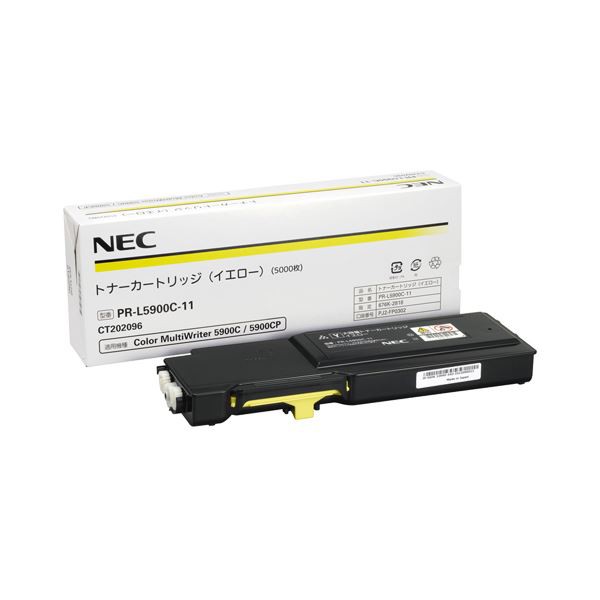 NEC トナーカートリッジ イエローPR-L5900C-11 1個 |b04