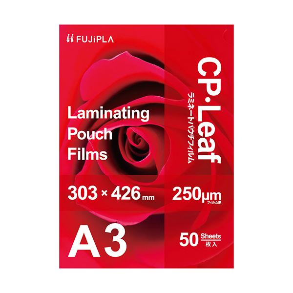 ヒサゴ フジプラ ラミネートフィルムCPリーフ A3 250μ CP2530342Y 1パック(50枚) |b04 ラミネーター本体