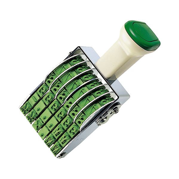 コクヨ 回転印 欧文数字 1号6連明朝体 IS-1-6 1セット（6個） |b04の通販は