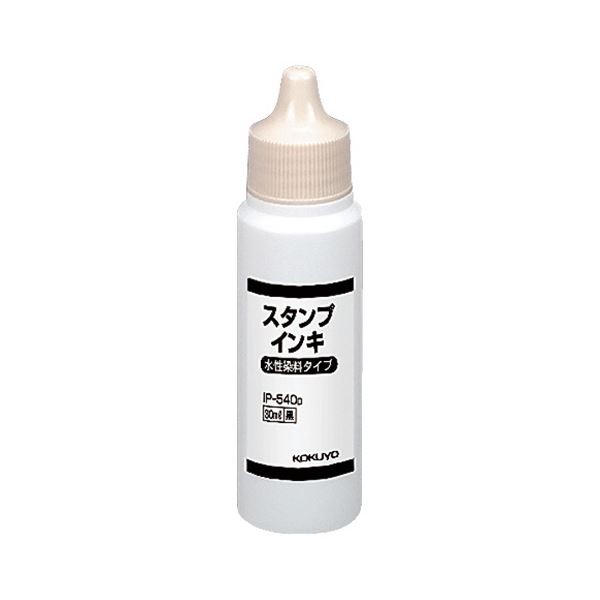 コクヨ スタンプインキ 水性染料 タイプ補充用 30ml 黒 IP-540D 1セット（12個） |b04