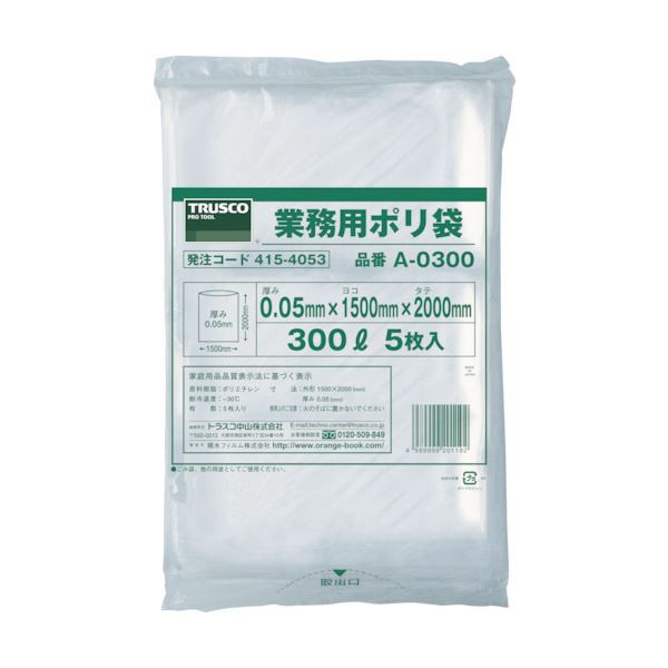 TRUSCO 業務用ポリ袋 厚み0.05×800L A-0800 1パック（5枚） |b04の通販は